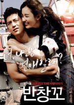 Love 911 (2012) Türkçe Dublaj izle